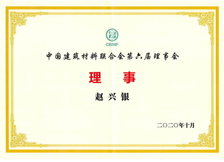 榮譽(yù)證書(shū)